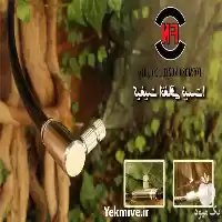 فروش تجهیزات کامل مه پاش FN در تهران در گروه خرید و فروش رطوبت ساز در یکمیوه