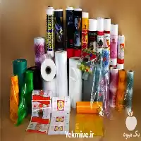 قیمت خرید نایلون عریض کشاورزی در تهران در گروه خرید و فروش انواع پوشش ها در یکمیوه