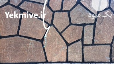 اجرای محوطه سازی سنگی با سنگ در تهران در گروه سازنده در یکمیوه -عکس1