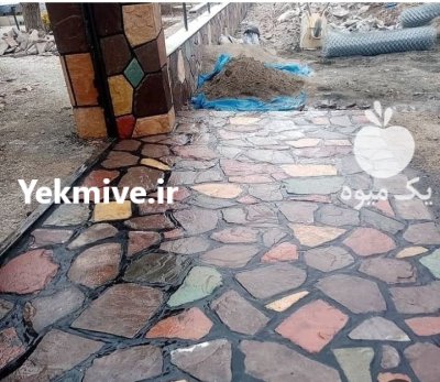 اجرای کف با سنگ لاشه در شریف آباد در گروه سازنده در یکمیوه -عکس1