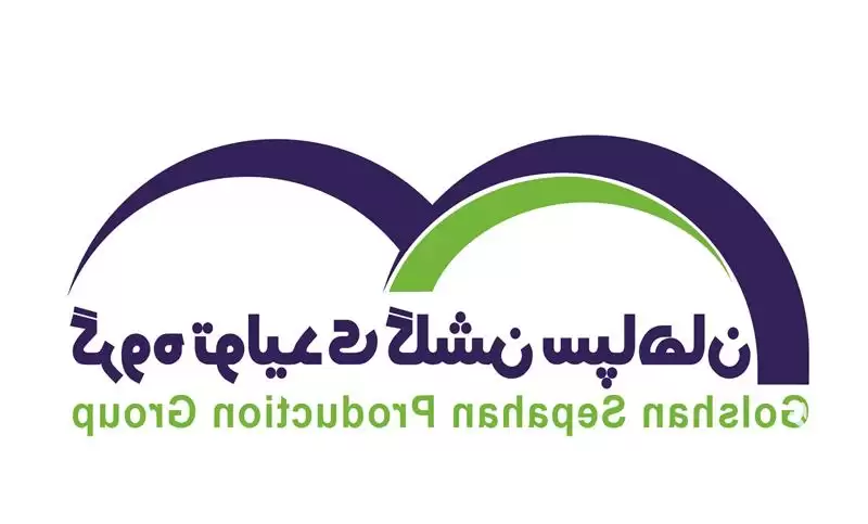 تولید فروش لوازم قطعات تجهیزات گلخانه در اصفهان در گروه خرید و فروش تجهیزات گلخانه در یکمیوه -عکس1