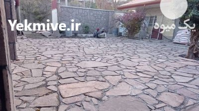 اجرای محوطه سازی سنگی با بهترین در تهران در گروه سازنده در یکمیوه -عکس3