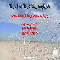 نصب و اجرای سازه گلخانه ای در تهران در گروه سازنده در یکمیوه