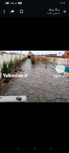فروش سنگ لاشه دماوند اجرای سنگ در تهران در گروه سازنده در یکمیوه