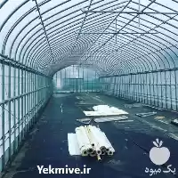 فروش ساخت صفر تا صد گلخانه در گروه خرید و فروش سوله و سازه گلخانه در یکمیوه