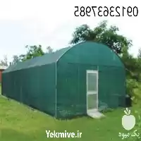 اجرای گلخانه از برزنت نانو در گروه سازنده در یکمیوه