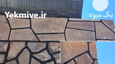 فروش سنگ لاشه ورقه ای دماوند در تهران در گروه سازنده در یکمیوه -عکس3