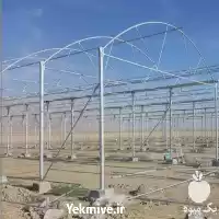 احداث و نصب گلخانه در گروه سازنده در یکمیوه