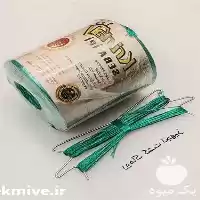 فروش نخ گلخانه آنتی یووی دار در تهران در گروه خرید و فروش تجهیزات گلخانه در یکمیوه