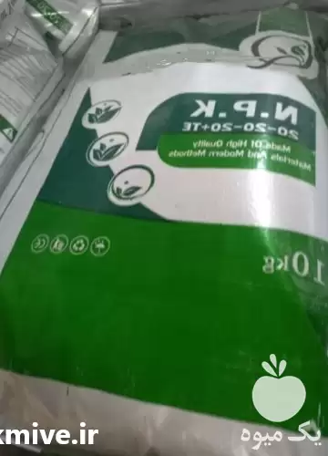 قیمت خرید کود کامل کشاورزی در ارومیه در گروه خرید و فروش کود کامل در یکمیوه -عکس1