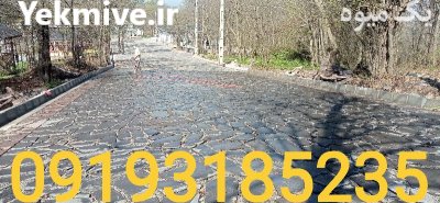 نصب سنگ لاشه در گروه سازنده در یکمیوه -عکس1