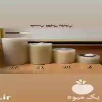قیمت خرید چسب نواری ترمیم پلاستیک در تهران در گروه خرید و فروش انواع پوشش ها در یکمیوه