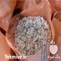 فروش پوشال بستر مرغداری در تهران در گروه تجهیزات مرغداری در یکمیوه