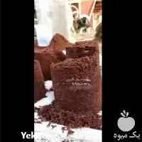 فروش کوکوپیت هندی در تهران در گروه خرید و فروش انواع کود کشاورزی در یکمیوه