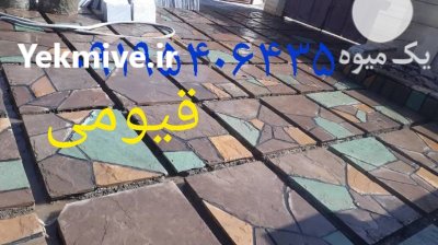 فروش سنگ لاشه در بومهن در گروه سازنده در یکمیوه -عکس1