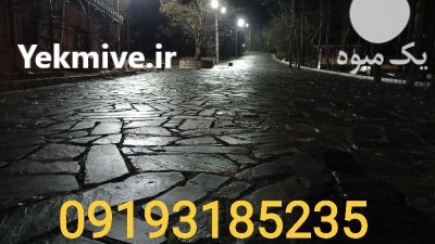 نصب سنگ لاشه ای در گروه سازنده در یکمیوه -عکس1