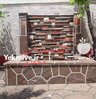 فروش سنگ لاشه اجرای سنگ لاشه در گروه سازنده در یکمیوه -عکس3