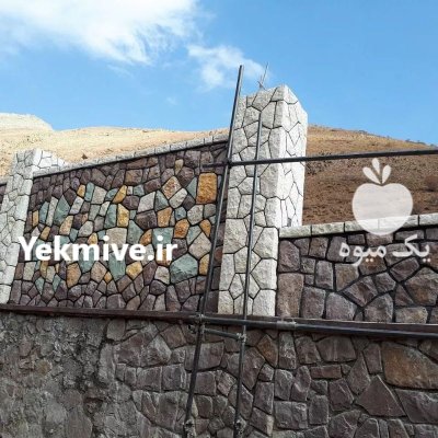 اجرای سنگ مالون فروش سنگ و ارقه در آبسرد در گروه سازنده در یکمیوه -عکس1