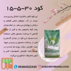 فروش کود ان پی کا سبزینه در تبریز در گروه خرید و فروش انواع کود کشاورزی در یکمیوه