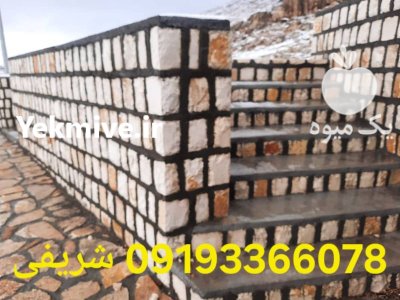 تهیه تامین انواع سنگ کوهی در گروه سازنده در یکمیوه -عکس2