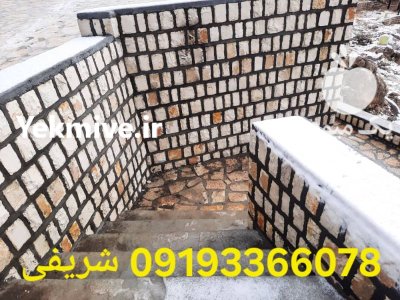 اجرای محوطه سازی با سنگ لاشه در تهران در گروه سازنده در یکمیوه -عکس3