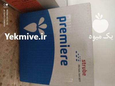 فروش یک واحدبذر چغندر پریمر در ارومیه در گروه خرید و فروش بذر چغندر در یکمیوه -عکس1