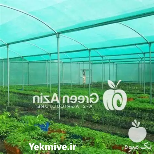 گرین آذین فروش انواع توری شید در تهران در گروه خرید و فروش توری گلخانه در یکمیوه -عکس1