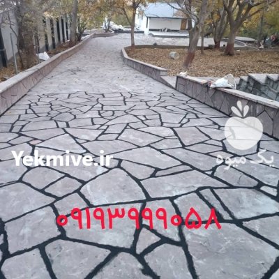اجرای سنگ لاشه فروش سنگ لاشه در گروه سازنده در یکمیوه -عکس2