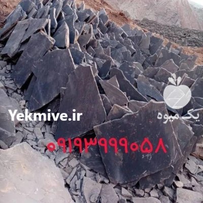اجرای سنگ لاشه فروش سنگ لاشه در گروه سازنده در یکمیوه -عکس1
