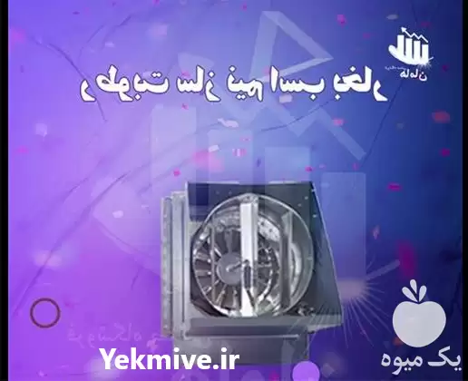 فروش رطوبت ساز در ساری در گروه خرید و فروش رطوبت ساز در یکمیوه -عکس1