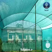 قیمت خرید توری شید گلخانه در گروه خرید و فروش توری گلخانه در یکمیوه