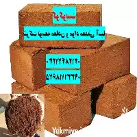 قیمت خرید کوکوپیت در تهران در گروه خرید و فروش انواع کود کشاورزی در یکمیوه