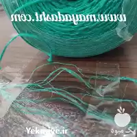 قیمت خرید نخ گلخانه ای در تهران در گروه خرید و فروش تجهیزات گلخانه در یکمیوه