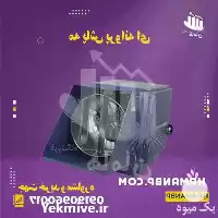قیمت خرید دستگاه رطوبت ساز در اردبیل در گروه خرید و فروش رطوبت ساز در یکمیوه