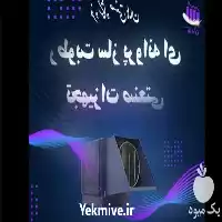 قیمت خرید رطوبت ساز در گروه خرید و فروش رطوبت ساز در یکمیوه
