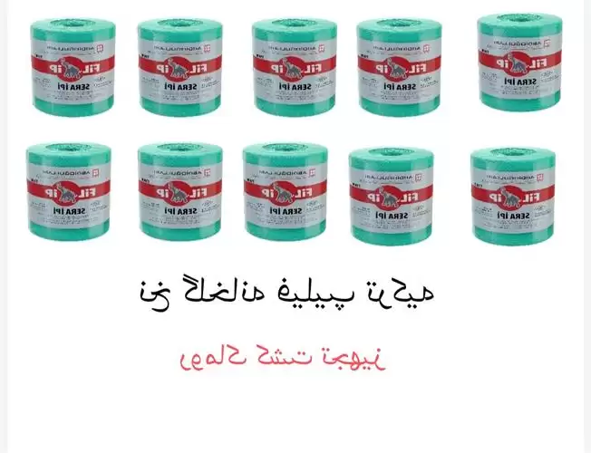 فروش خرید نخ بوته ترک در تهران در گروه خرید و فروش تجهیزات گلخانه در یکمیوه -عکس1