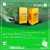 فروش پیت ماس فنلاندی ککیلا 280 در تهران در گروه خرید و فروش انواع کود کشاورزی در یکمیوه