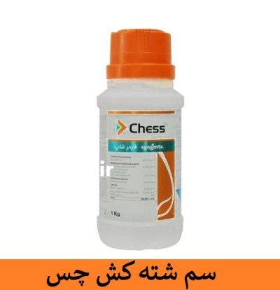 فروش سم حشره کش چس Syngenta در گروه خرید و فروش انواع سم در یکمیوه -عکس1