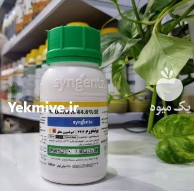 فروش سم رفع بوته میری سم در اهواز در گروه خرید و فروش انواع سم در یکمیوه -عکس1