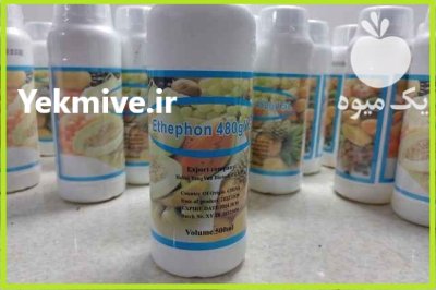 فروش هورمون اتفن هورمون اتفون هورمون در اهواز در گروه خرید و فروش انواع سم در یکمیوه -عکس1