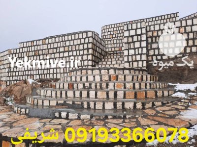 فروش سنگ لاشه ورقه کردستان در گروه سازنده در یکمیوه -عکس1