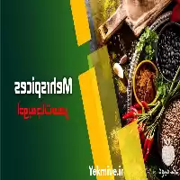 خرید گیاهان دارویی در کرمان  در گروه خرید و فروش گیاهان صنعتی در یکمیوه