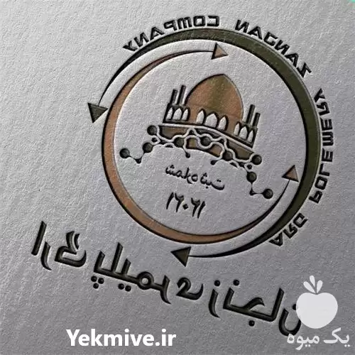 فروش نایلون عریض کشاورزی و گلخانه در تهران در گروه خرید و فروش انواع پوشش ها در یکمیوه -عکس1