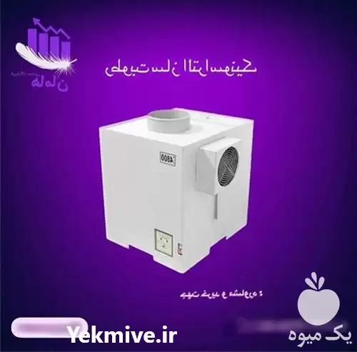 فروش دستگاه رطوبت ساز التراسونیک در گروه خرید و فروش رطوبت ساز در یکمیوه -عکس1