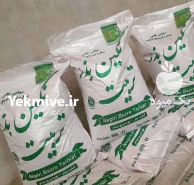 فروش انواع بذر یونجه بذر علوفه در گروه خرید و فروش بذر یونجه در یکمیوه -عکس1