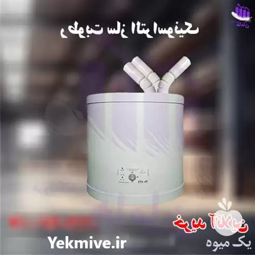 فروش انواع رطوبت ساز التراسونیک در هرمز در گروه خرید و فروش رطوبت ساز در یکمیوه -عکس1