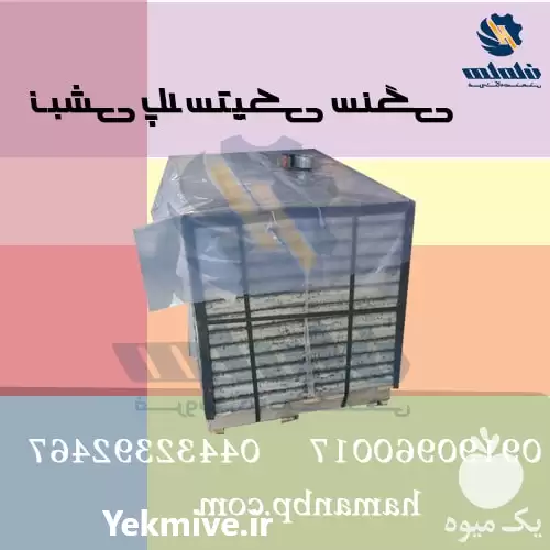 قیمت خرید نبشی پلاستیکی در ارومیه در گروه انواع بسته بندی محصول در یکمیوه -عکس1