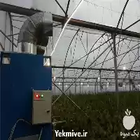 تولید فروش هیتر کوره هوای گرم در تهران در گروه خرید و فروش بخاری و هیتر گلخانه در یکمیوه