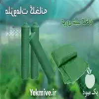 قیمت خرید توری سایبان در کرمانشاه در گروه خرید و فروش توری گلخانه در یکمیوه