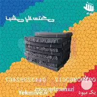فروش قیمت خرید نبشی پلاستیکی بسته در اصفهان در گروه انواع بسته بندی محصول در یکمیوه